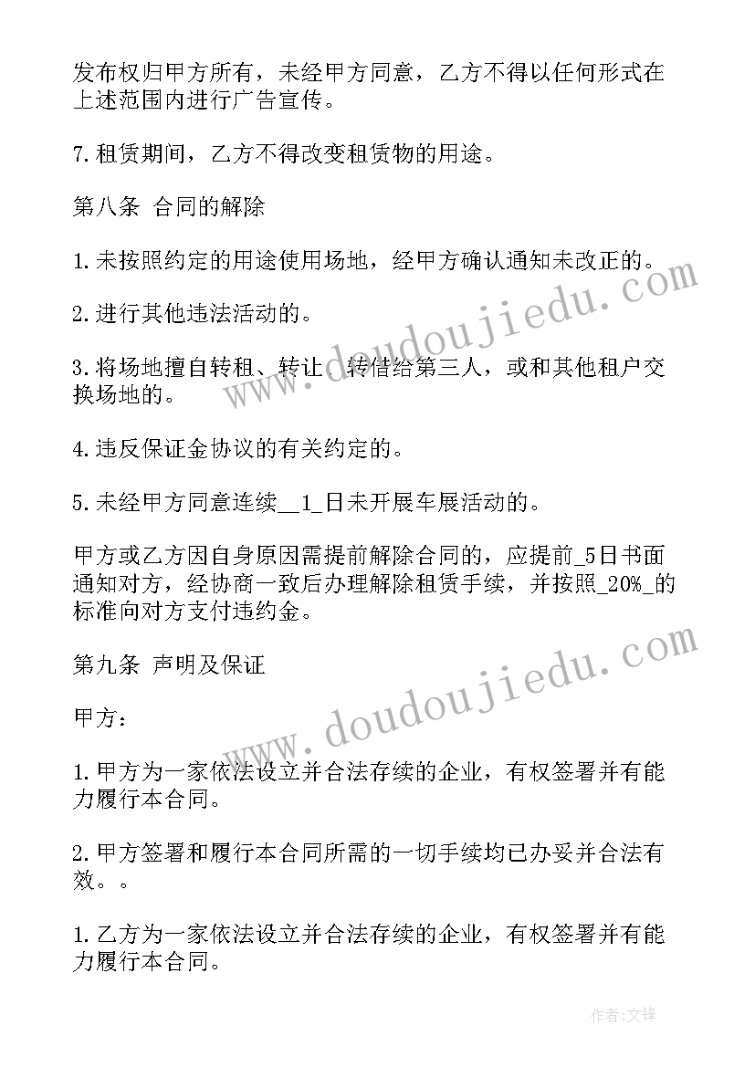 最新常见的水果说课稿 常见的碱教学反思(大全10篇)