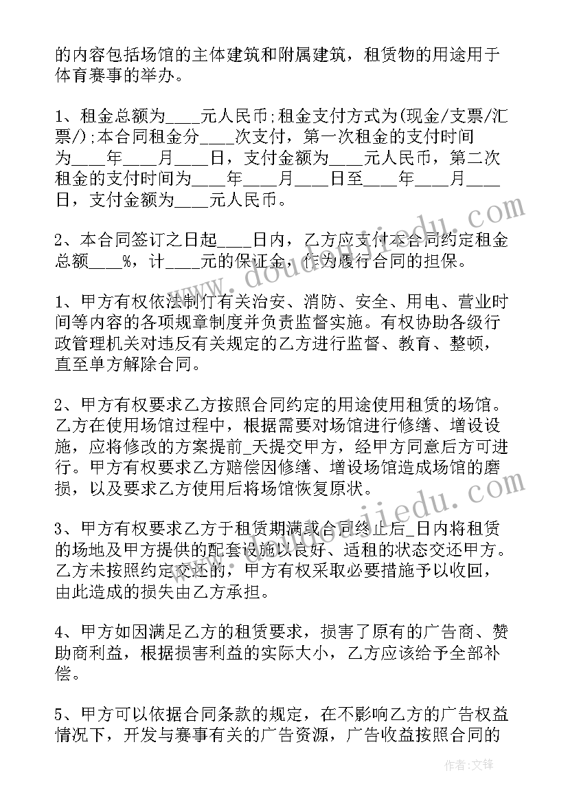 最新常见的水果说课稿 常见的碱教学反思(大全10篇)