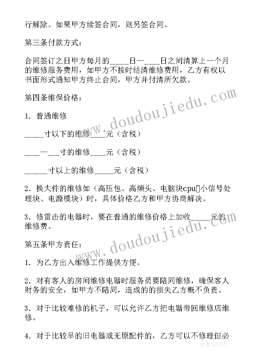 最新小学数学教师基本功即兴演讲(精选9篇)