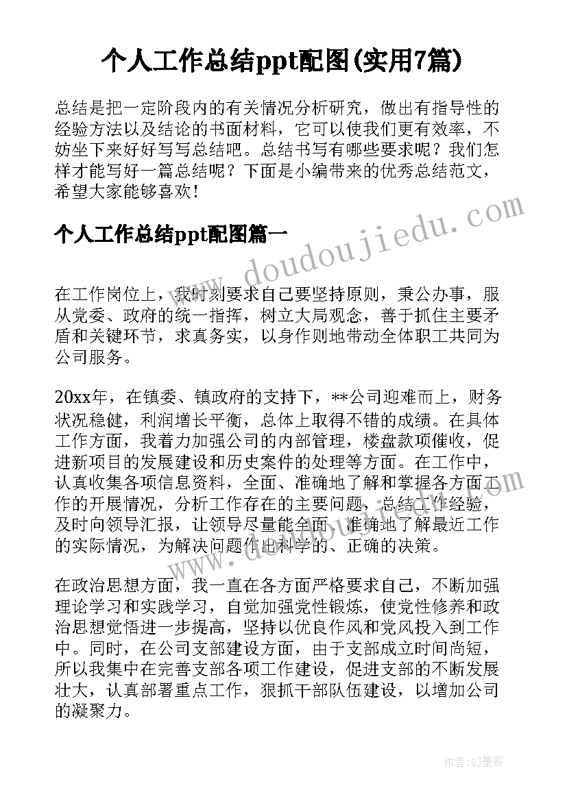 2023年新娘台上致辞很短(通用5篇)