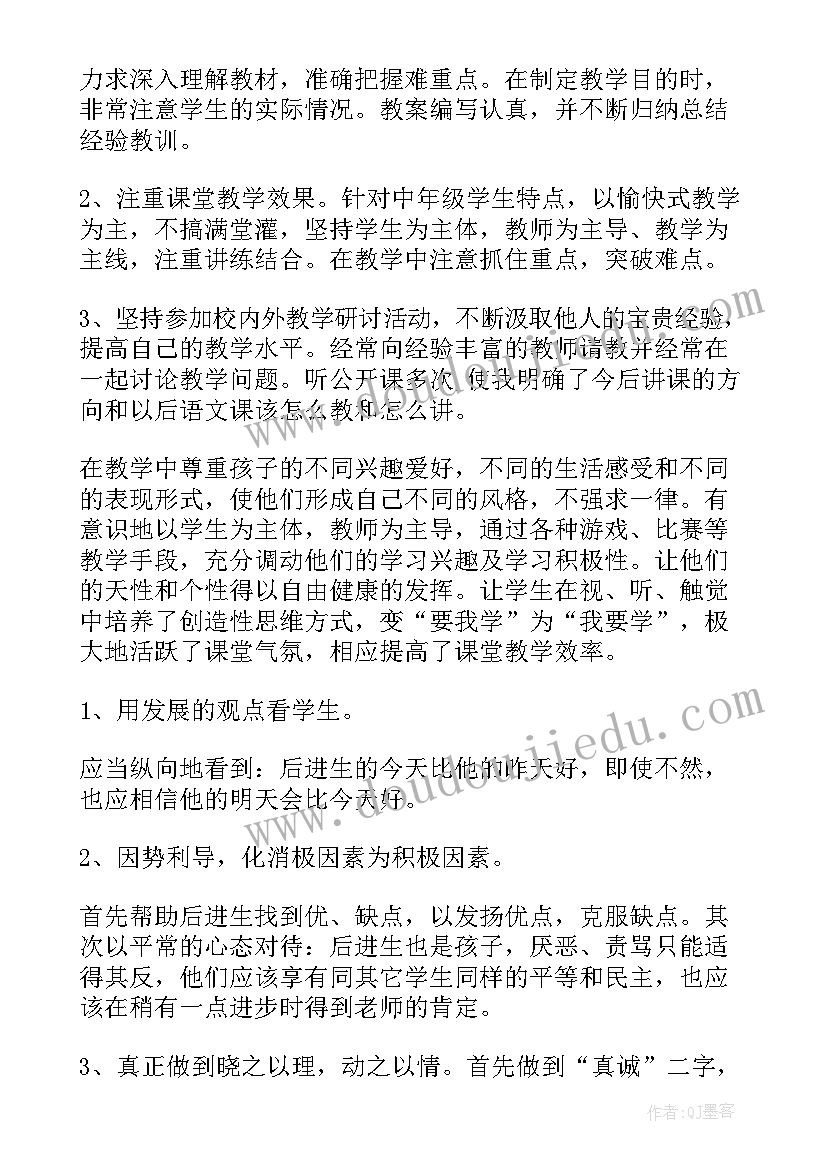 2023年新娘台上致辞很短(通用5篇)