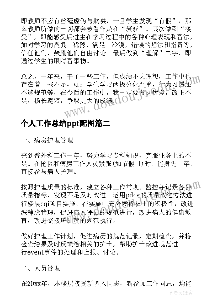 2023年新娘台上致辞很短(通用5篇)