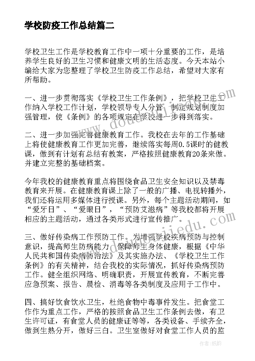 美术活动动物面具教案设计(优质5篇)