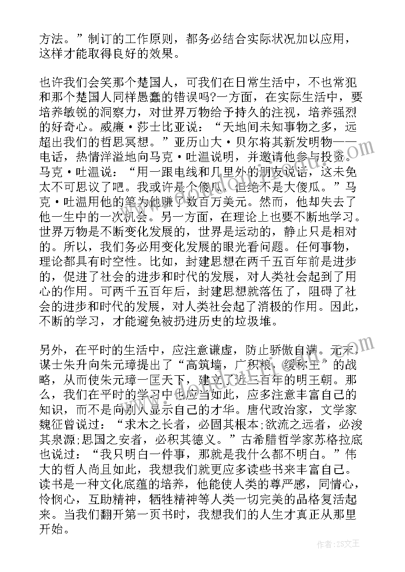 2023年排半年工作总结部队 部队人员半年工作总结(优质9篇)