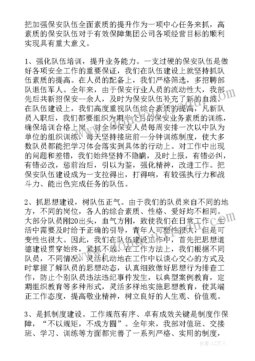 幼儿园小班户外种植活动方案及流程 幼儿园小班户外活动方案(汇总5篇)