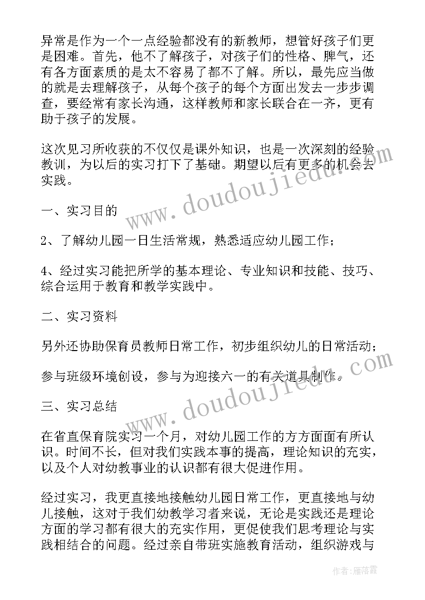 最新医疗卫生自查报告 卫生室自查报告(模板9篇)