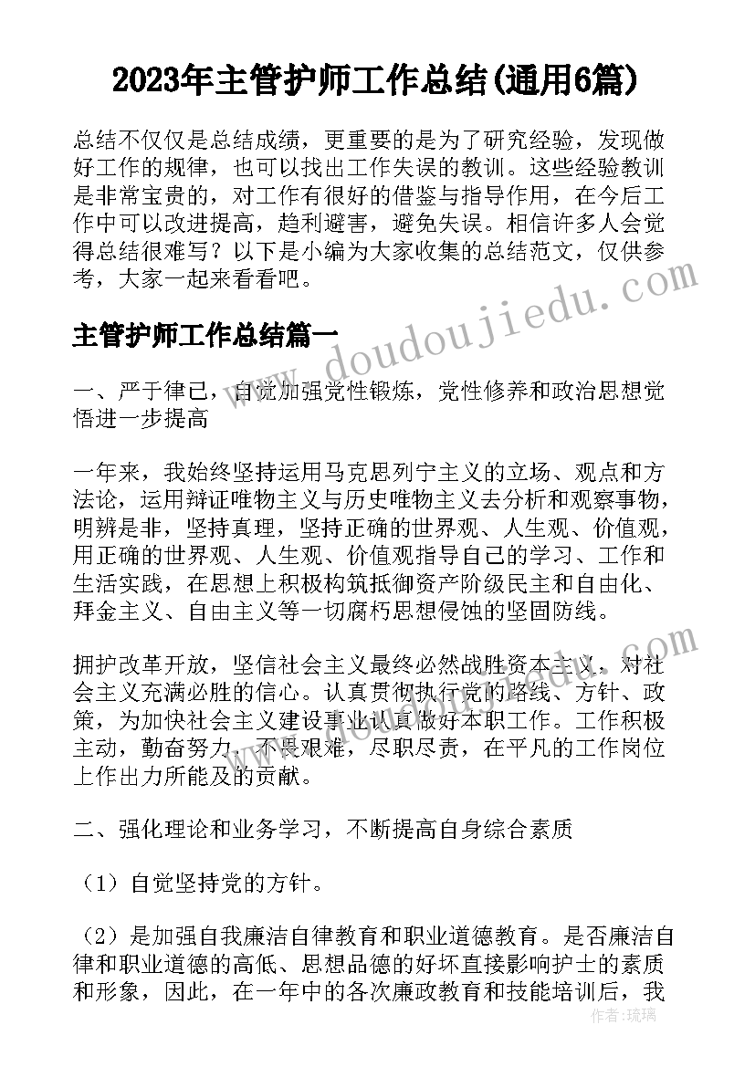 最新幼儿园中班春天健康领域教案(实用5篇)