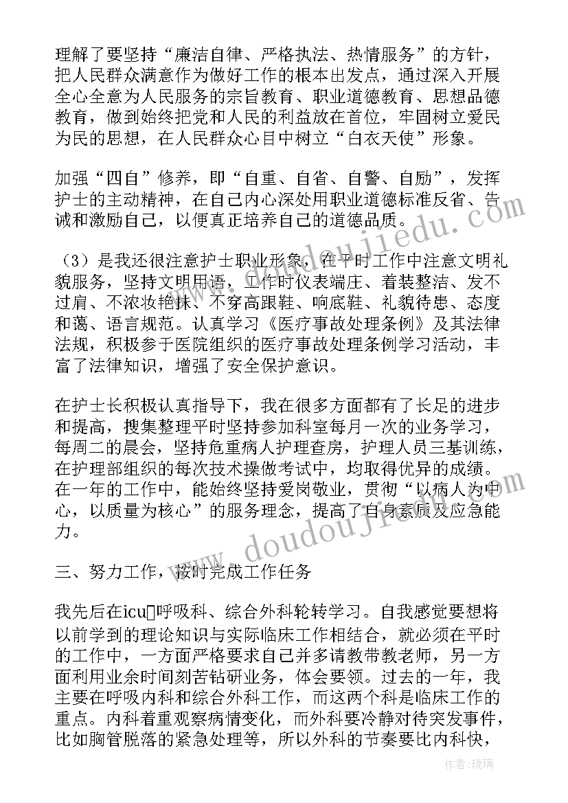 最新幼儿园中班春天健康领域教案(实用5篇)