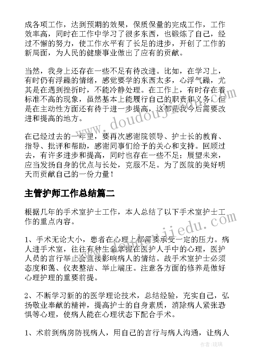 最新幼儿园中班春天健康领域教案(实用5篇)