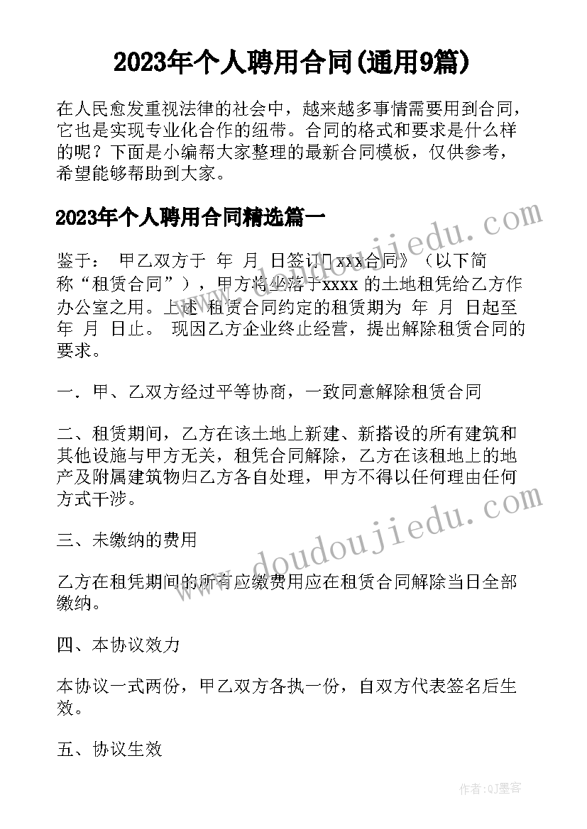 大班体育活动好玩的圈教案 幼儿园体育活动教案(大全7篇)