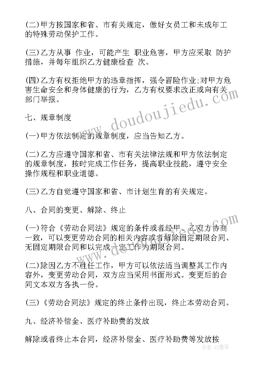 大班体育活动好玩的圈教案 幼儿园体育活动教案(大全7篇)