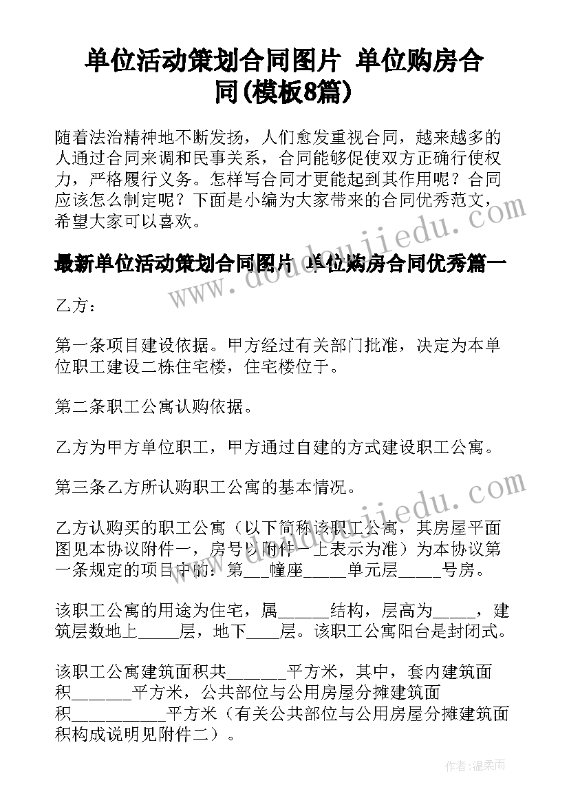 最新财务主管工作职责与工作内容(模板5篇)