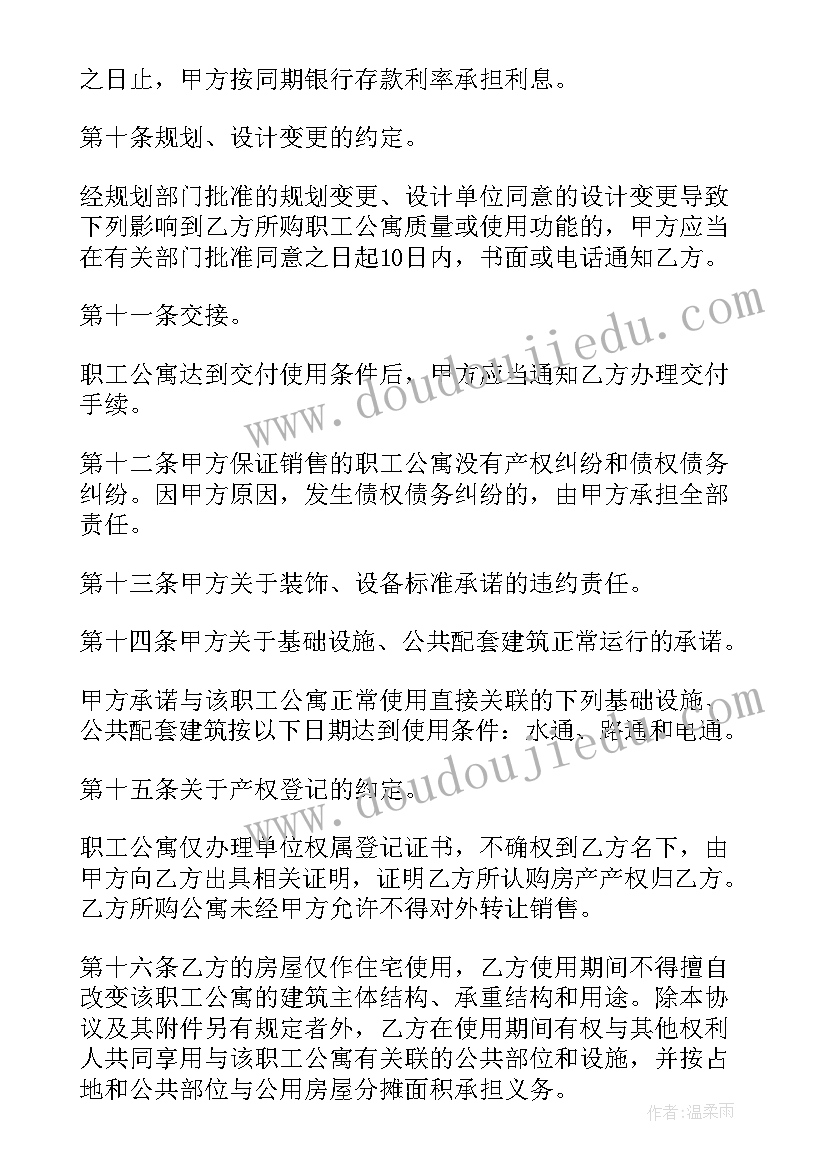 最新财务主管工作职责与工作内容(模板5篇)