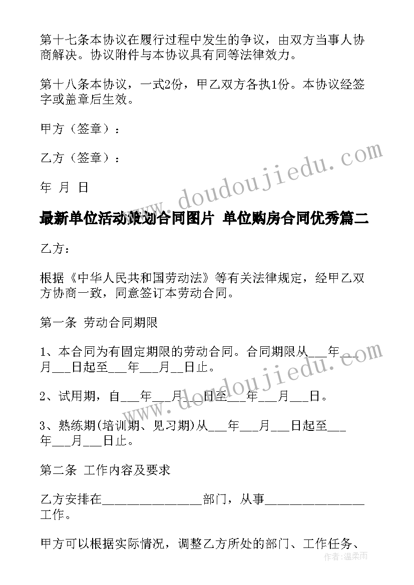 最新财务主管工作职责与工作内容(模板5篇)