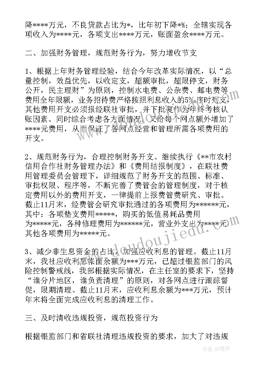 中班我真高兴活动目标 中班活动策划(精选9篇)