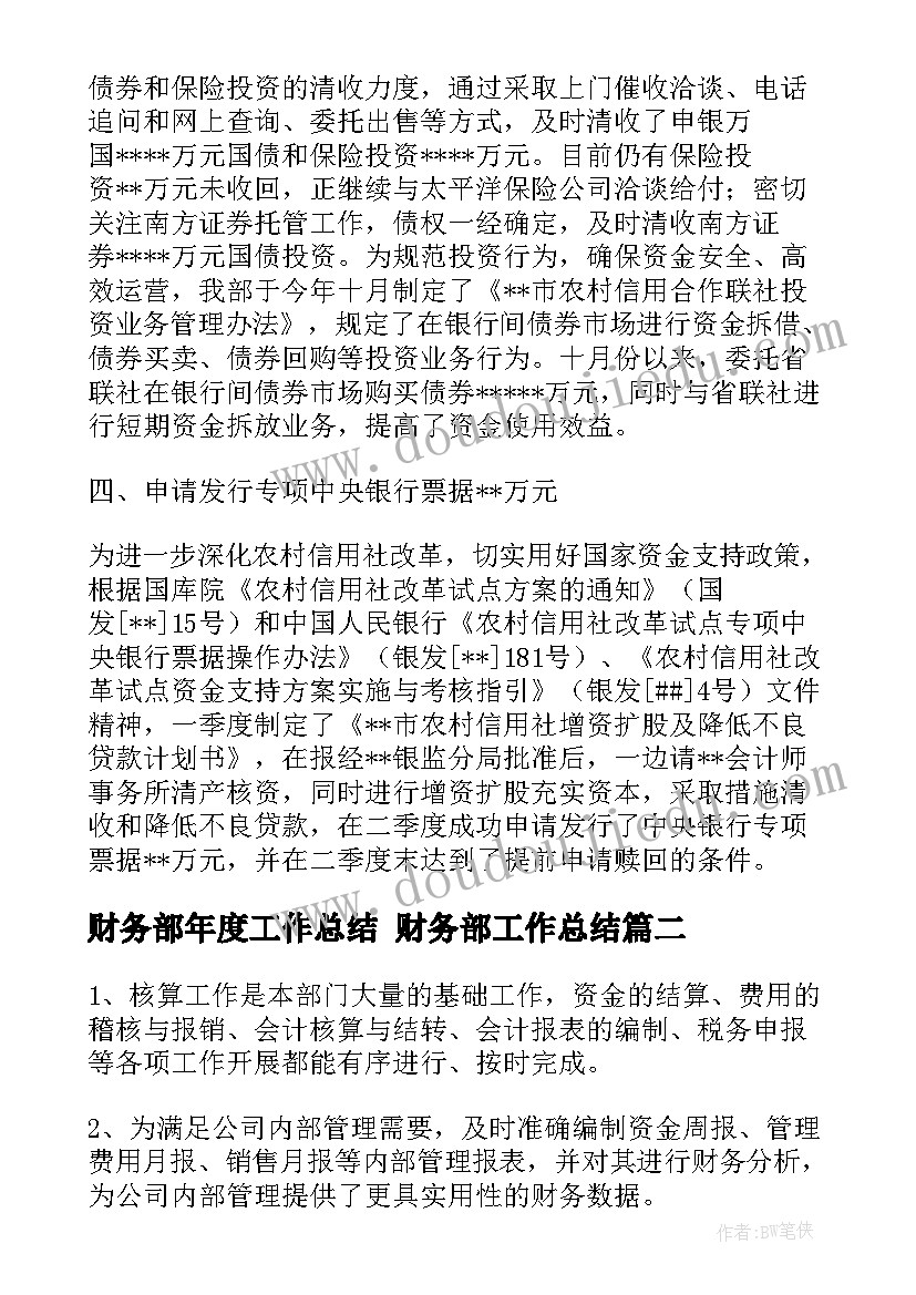 中班我真高兴活动目标 中班活动策划(精选9篇)