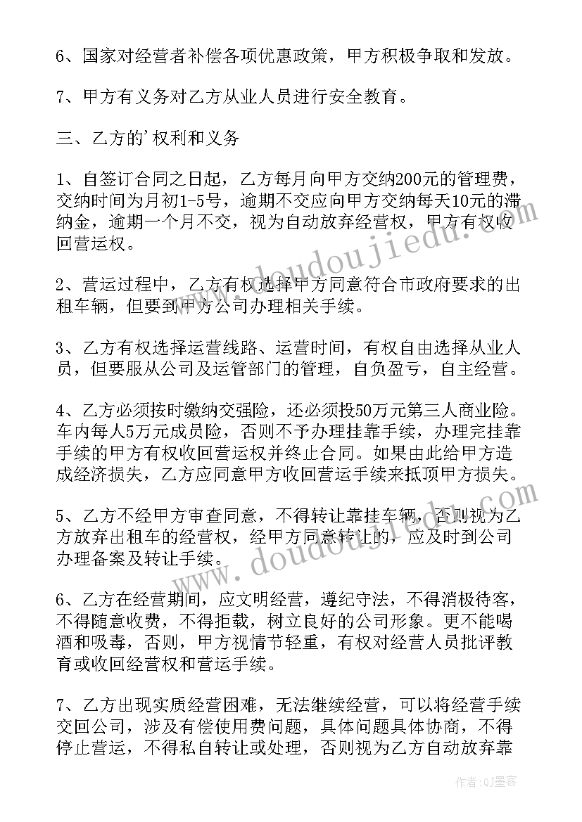 2023年地理课堂教学反思的撰写注意事项(优秀5篇)