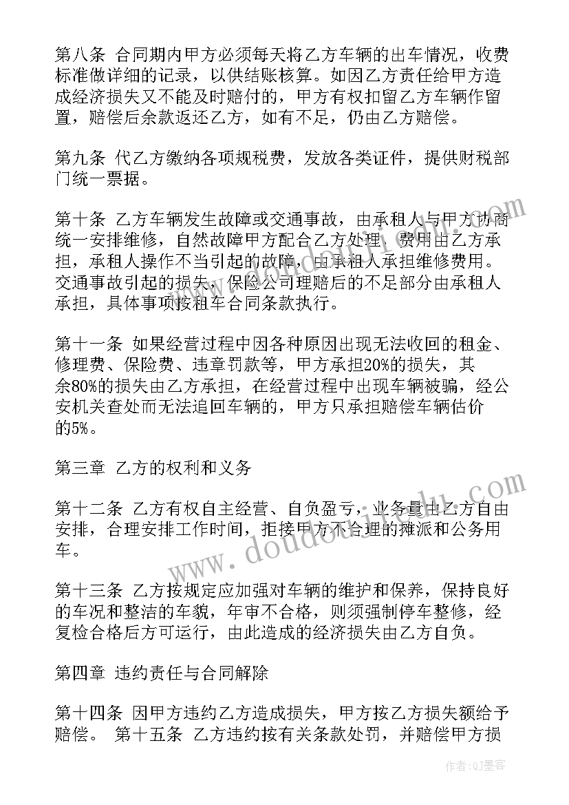 2023年地理课堂教学反思的撰写注意事项(优秀5篇)