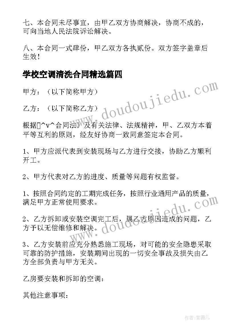 2023年办公家具定制安装合同 办公家具定制合同(精选5篇)