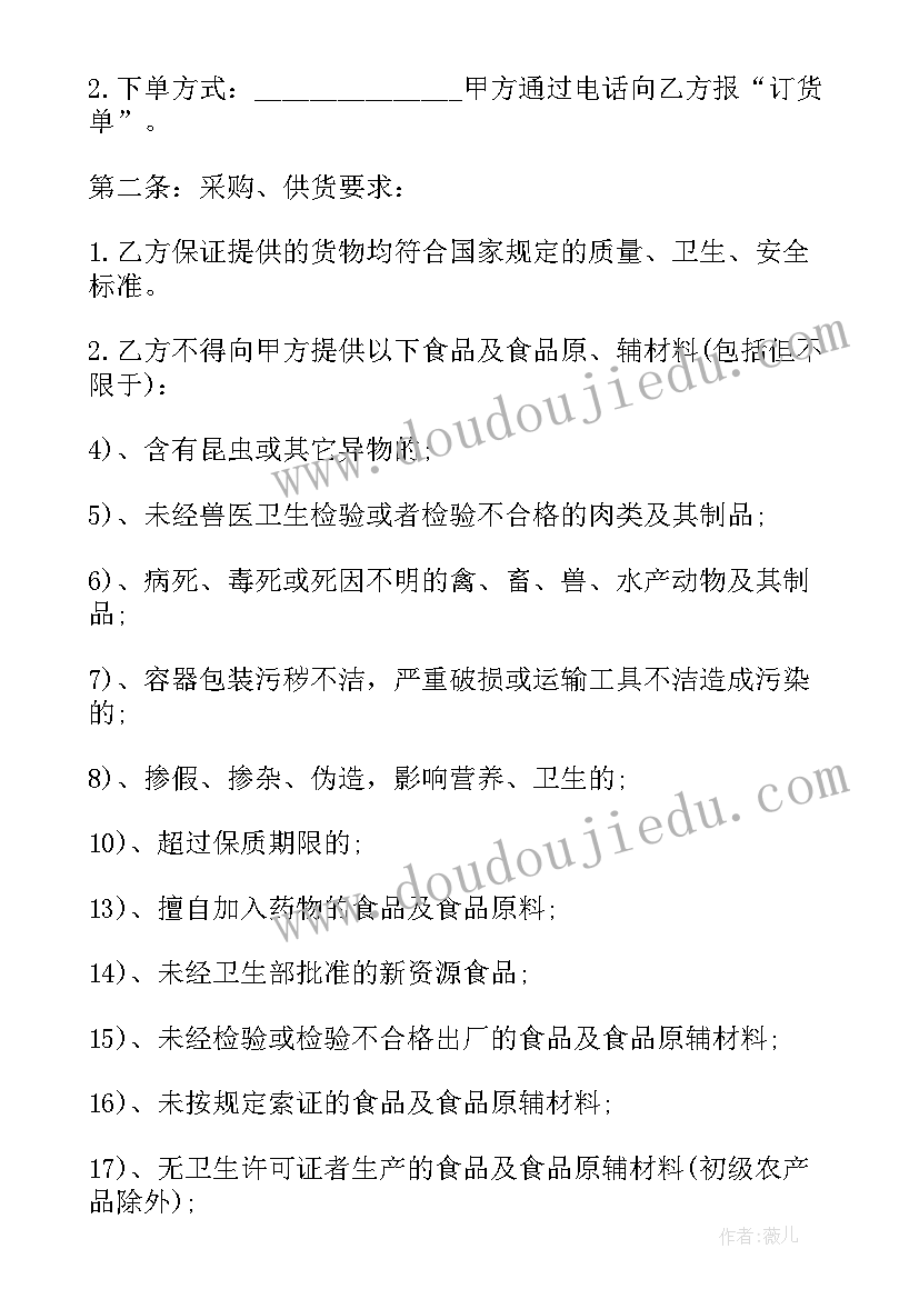 幼儿园区域活动汇报 幼儿园区域活动总结(优质5篇)