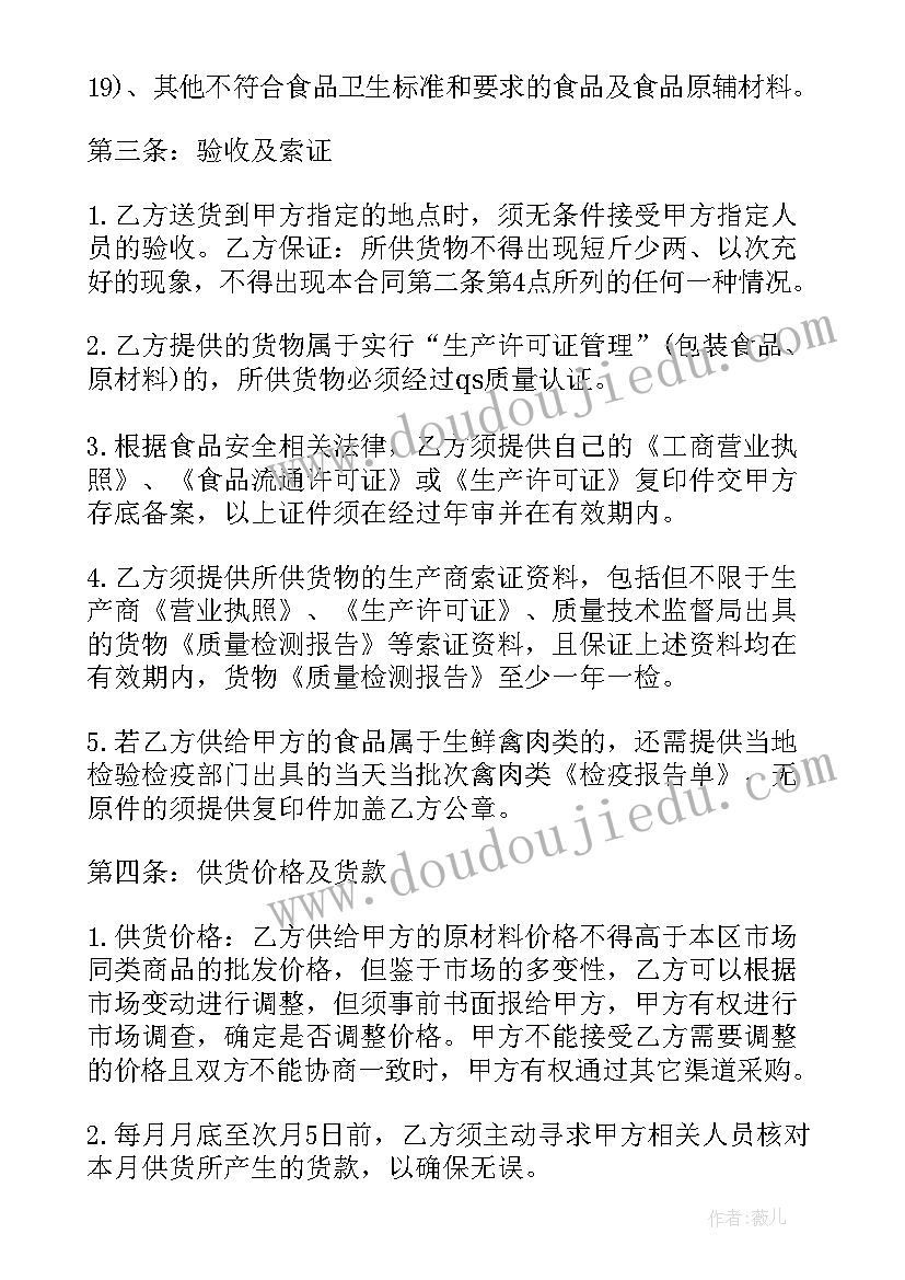 幼儿园区域活动汇报 幼儿园区域活动总结(优质5篇)