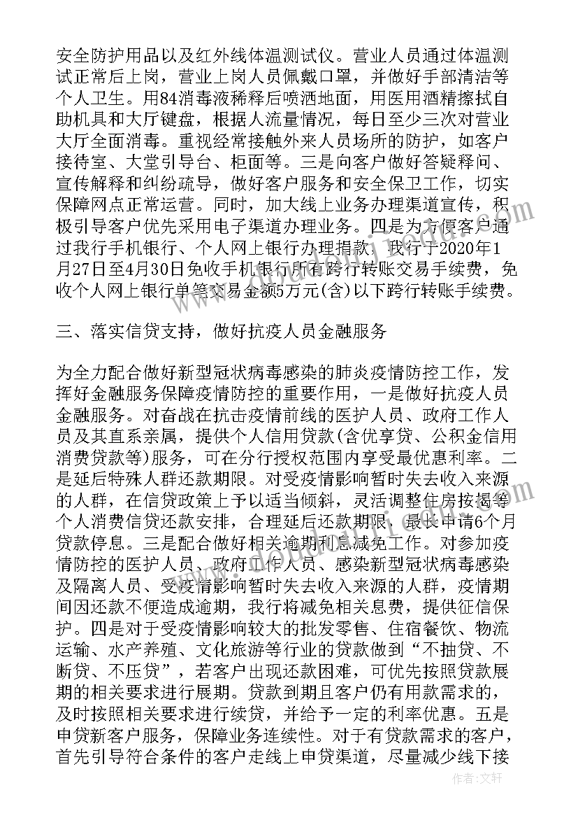 思想品德七年级人教版 七年级思想品德教学计划(优秀5篇)