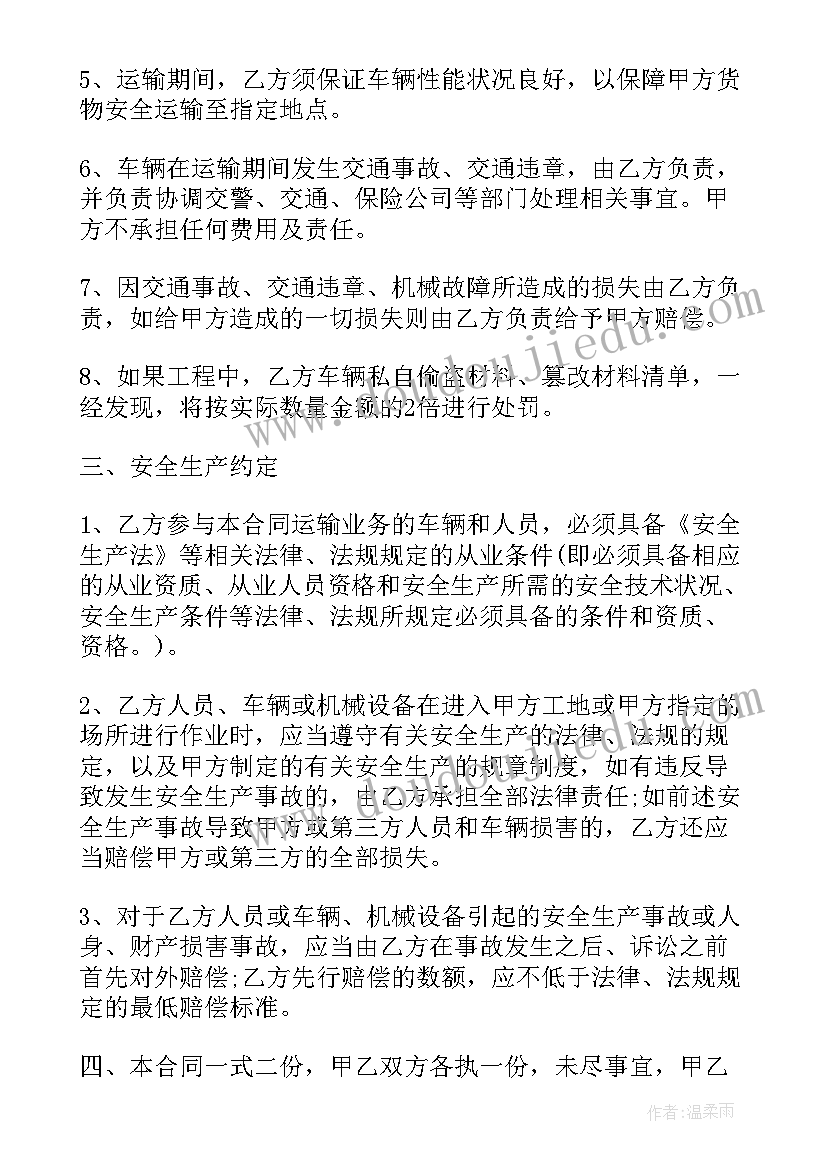 2023年低碳环保社会实践活动 大班低碳环保活动方案(通用7篇)