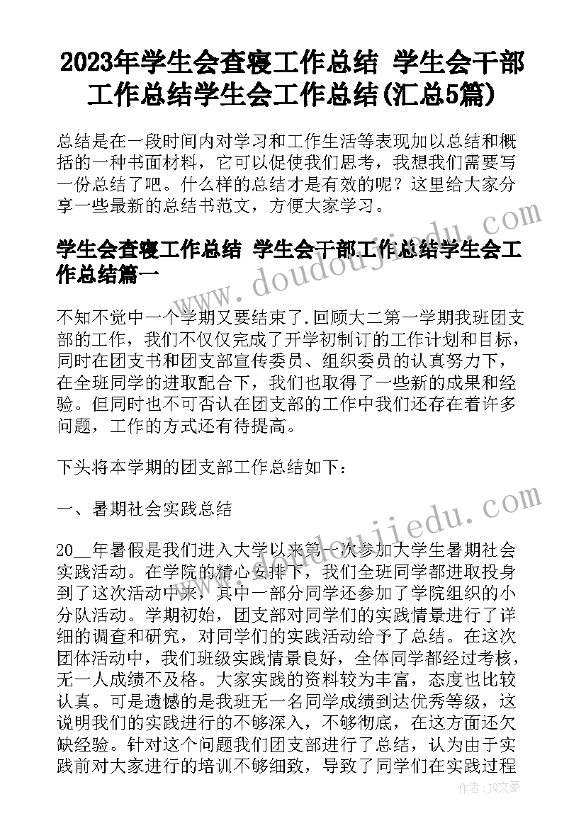 2023年纸的立体造型教案反思(优秀5篇)