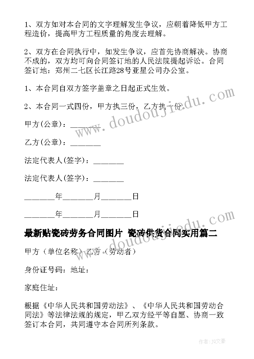 最新校园文明建设先进个人主要事迹 校园文明建设演讲稿(优秀7篇)