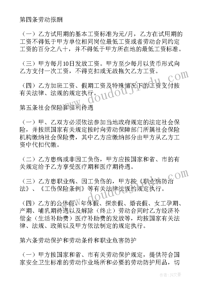 最新校园文明建设先进个人主要事迹 校园文明建设演讲稿(优秀7篇)