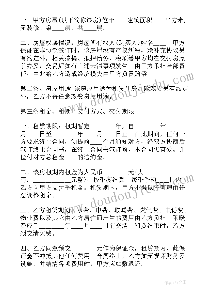 2023年门窗外包合同 包销合同(汇总9篇)