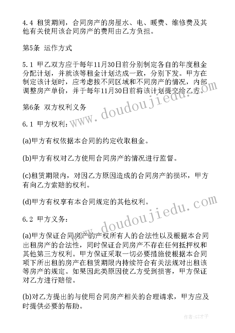 涉外租赁公司 车位租赁合同(实用7篇)