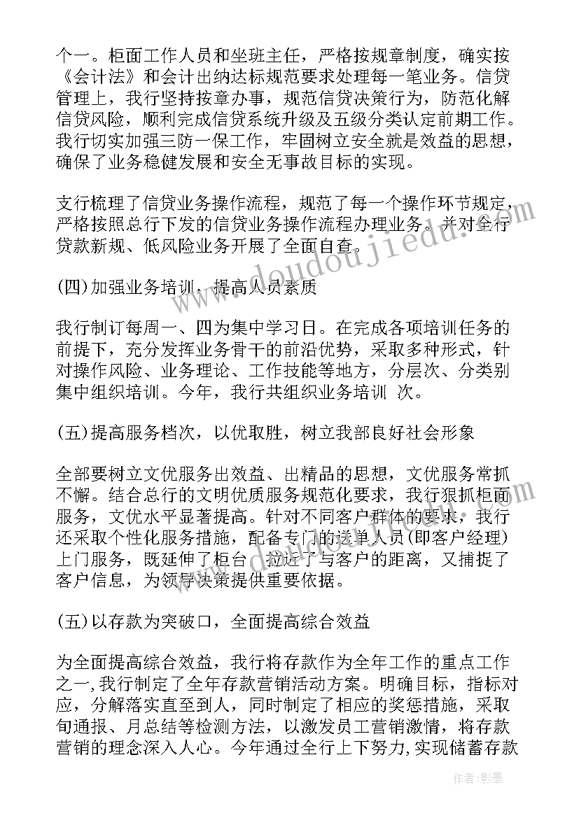 三年级英语学期计划(实用6篇)