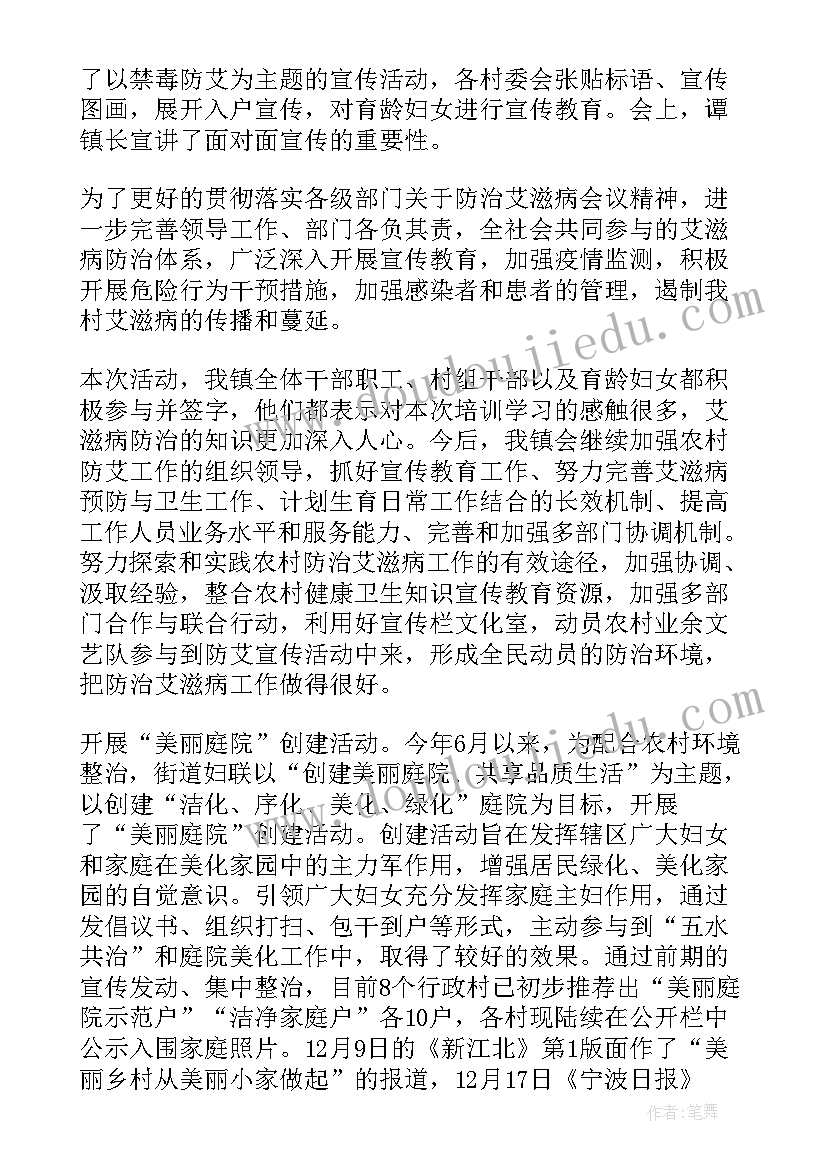 高三体育备课组工作计划 体育备课组工作计划(精选9篇)