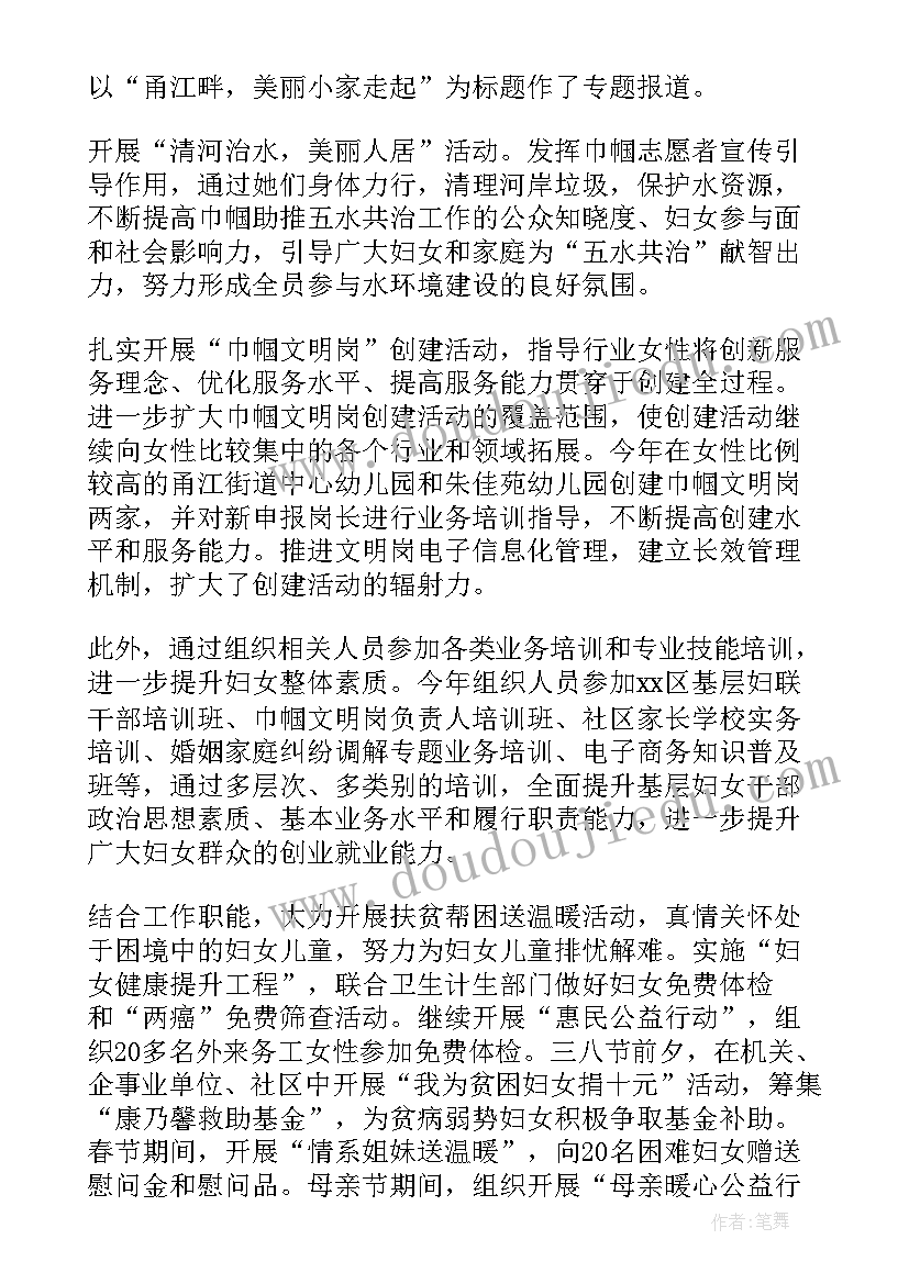 高三体育备课组工作计划 体育备课组工作计划(精选9篇)