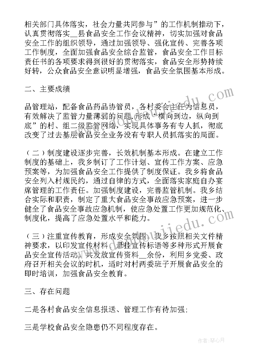 2023年海关专项整治工作心得体会(大全5篇)