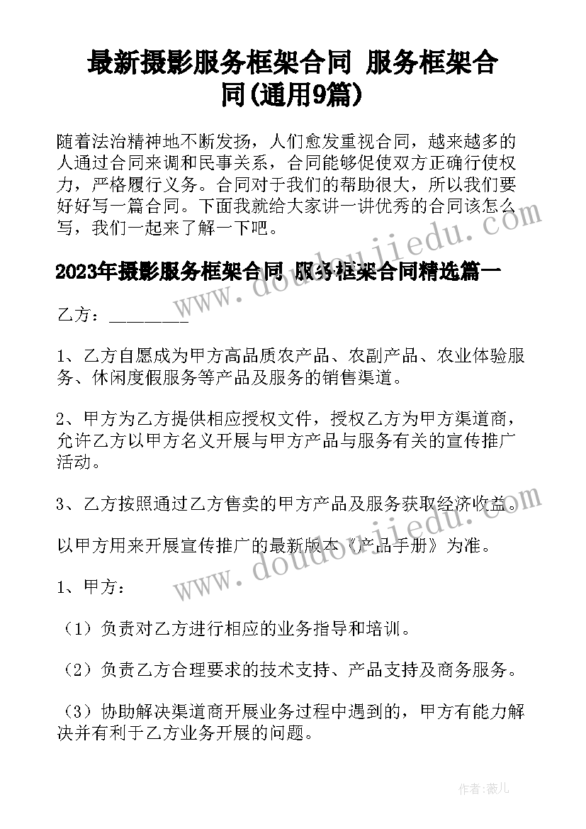 2023年义卖活动总结感言(实用8篇)