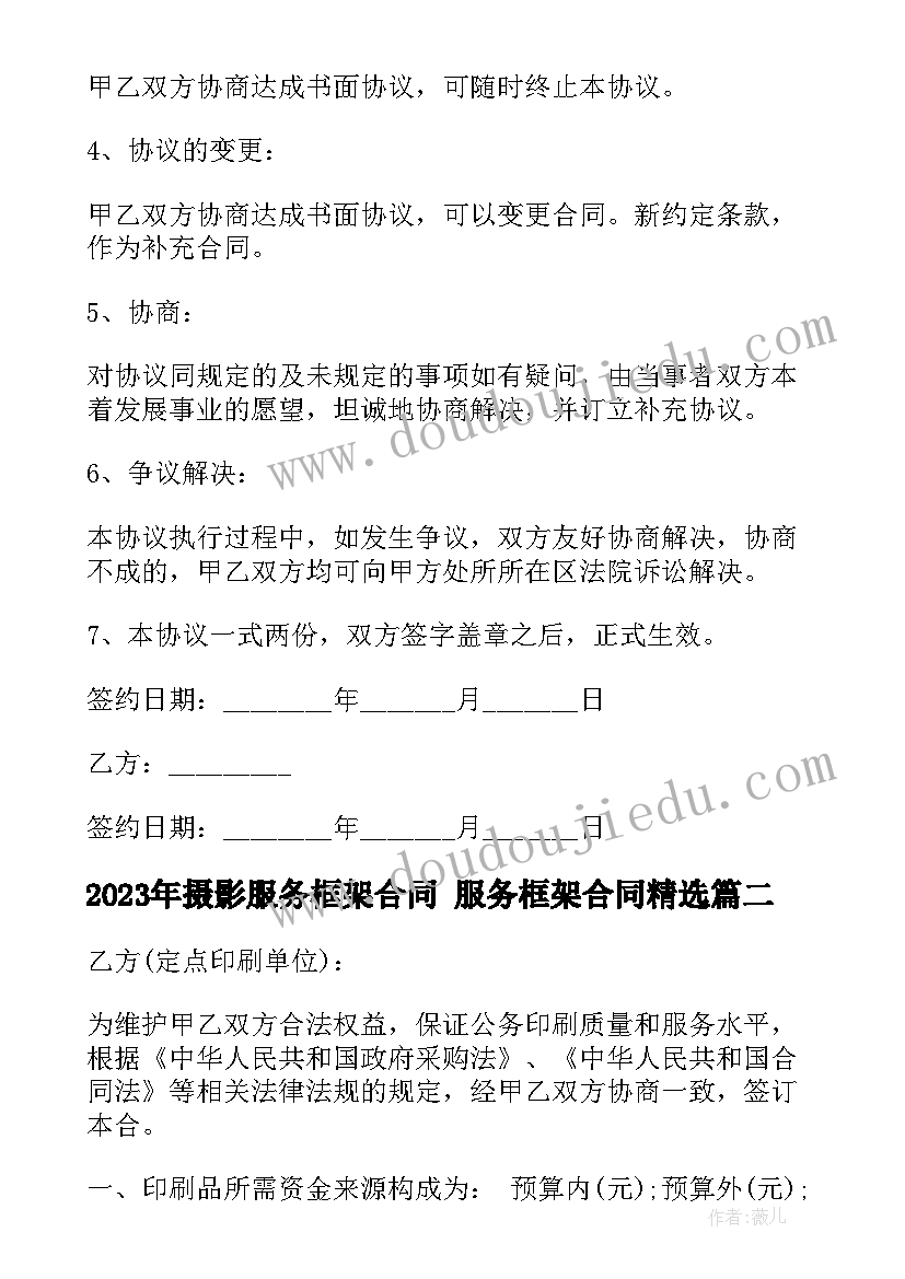 2023年义卖活动总结感言(实用8篇)