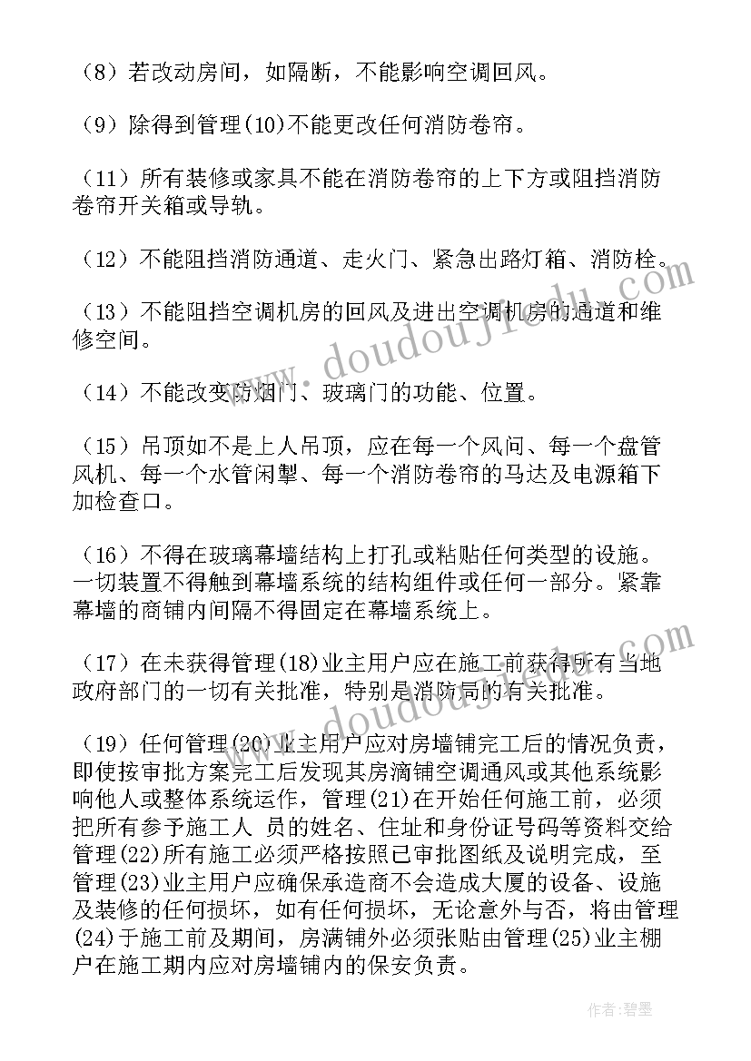 2023年固定资产审计报告存在的问题(实用6篇)