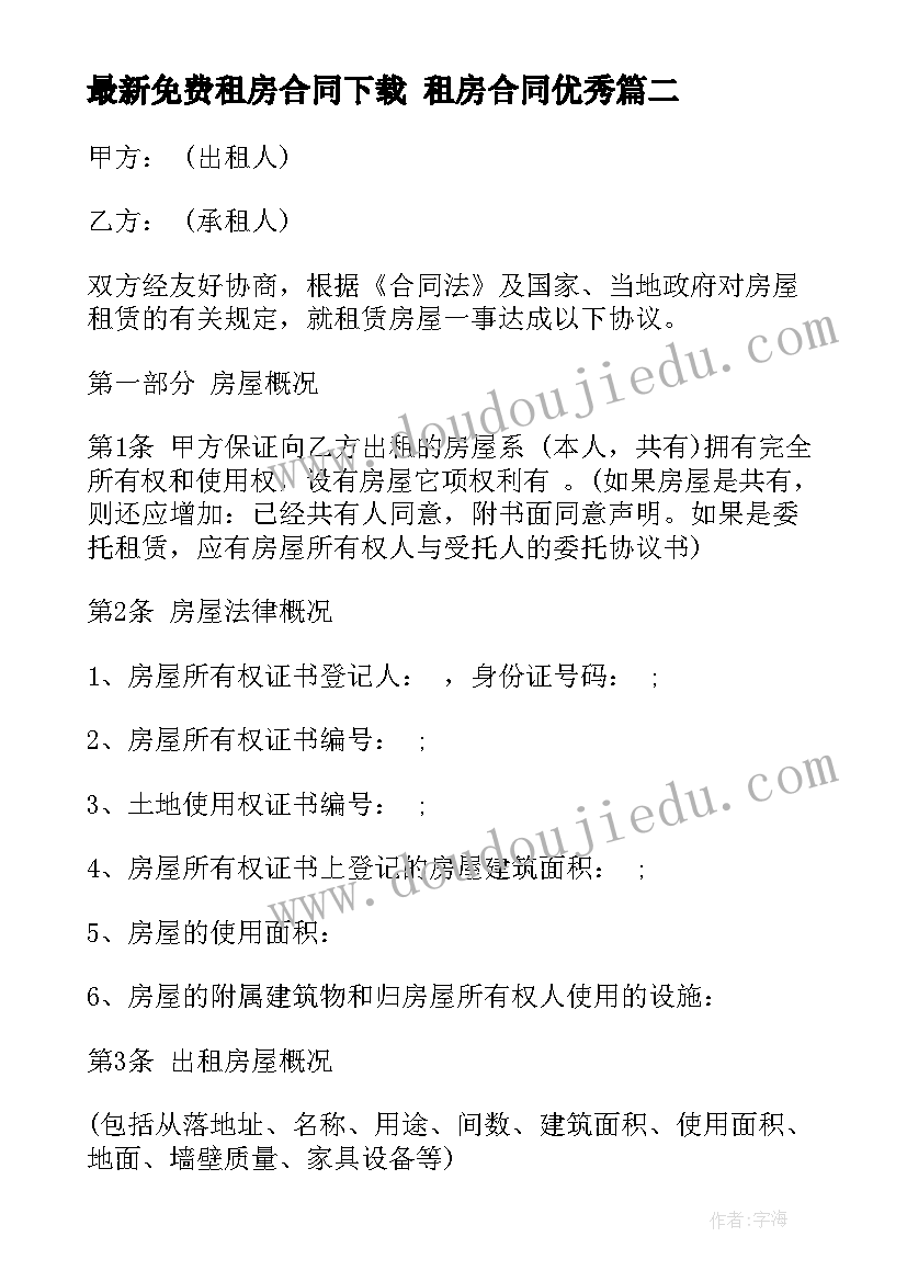 2023年人大代表实践活动总结(模板6篇)