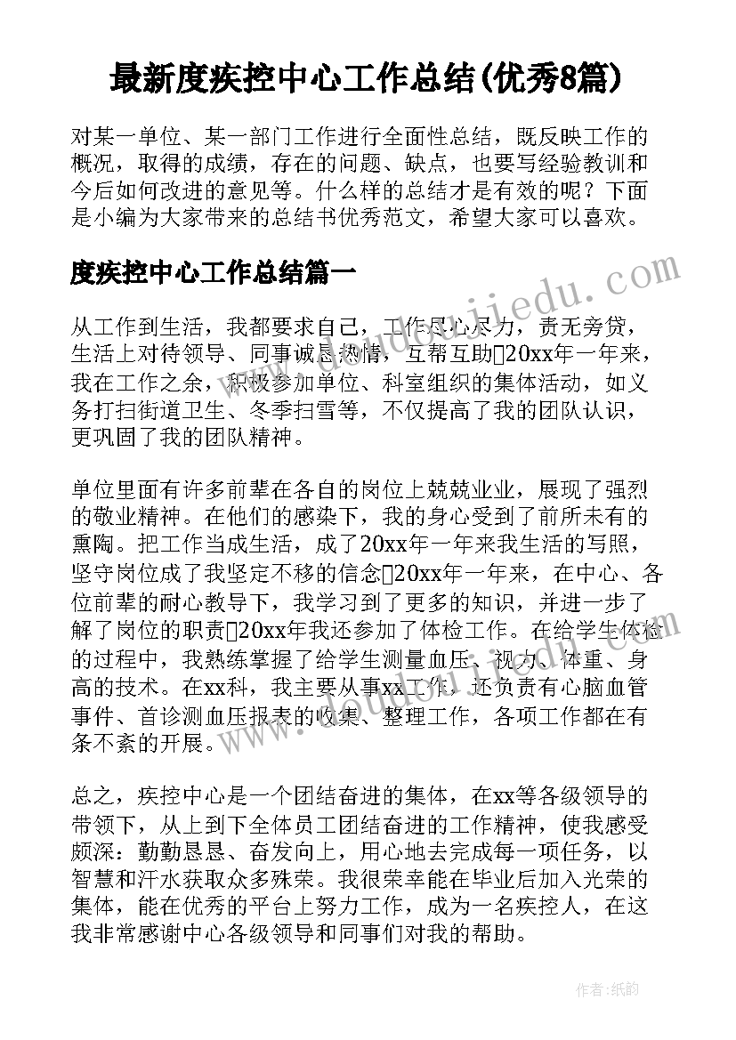 最新表情游戏教学反思(模板9篇)