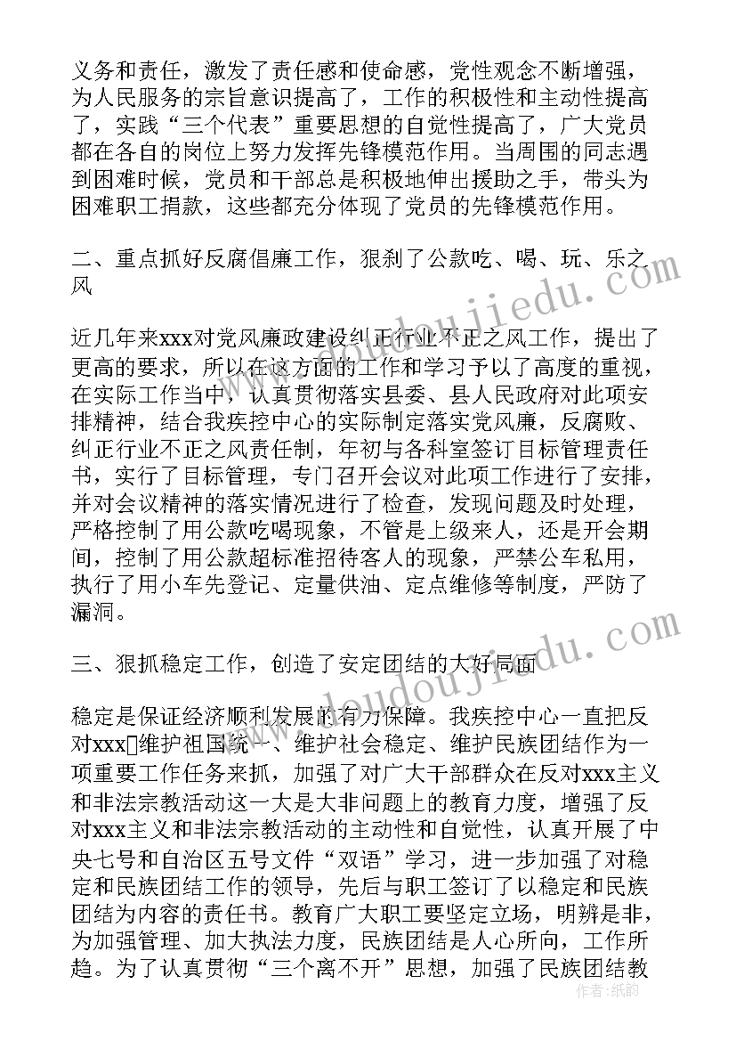 最新表情游戏教学反思(模板9篇)