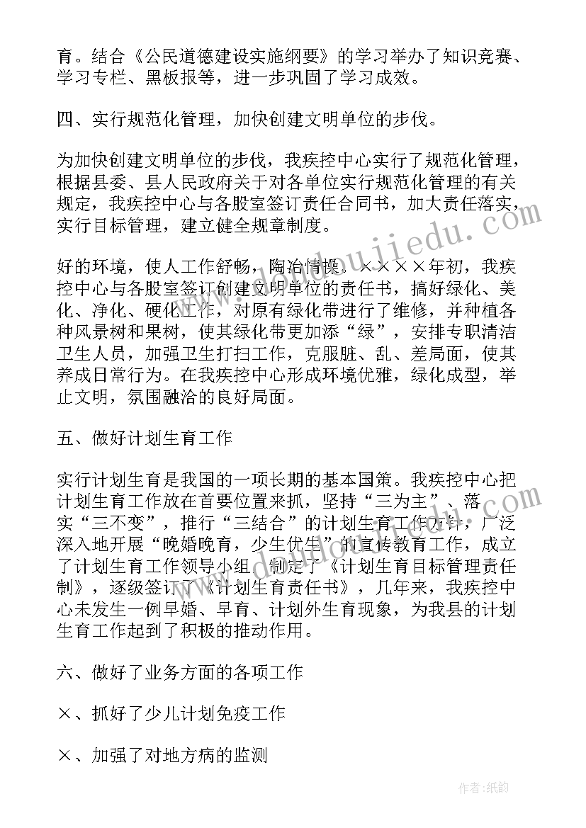 最新表情游戏教学反思(模板9篇)