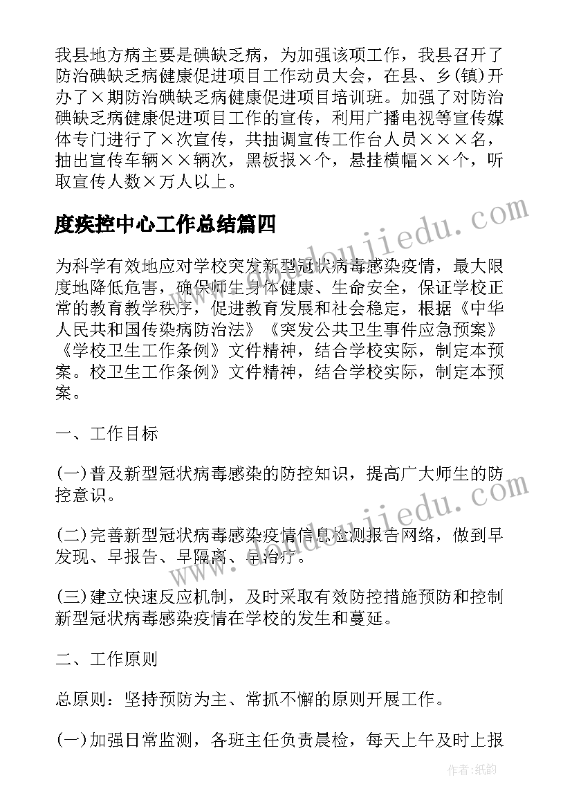 最新表情游戏教学反思(模板9篇)