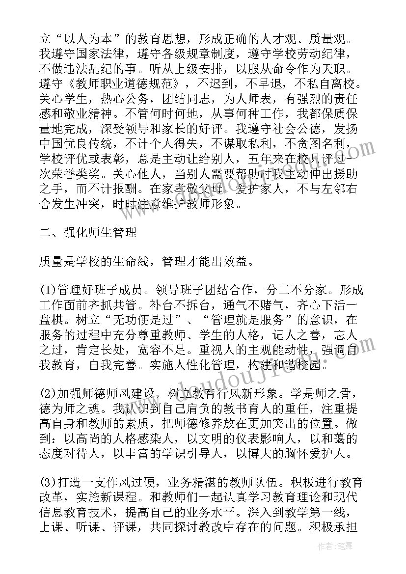 2023年年度两个岗位工作总结个人发言 岗位个人工作总结(大全6篇)