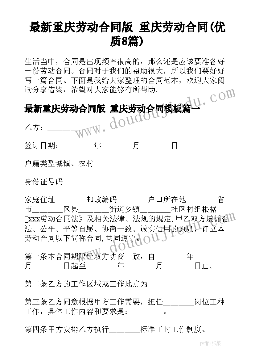 最新自身发展心得体会(通用5篇)