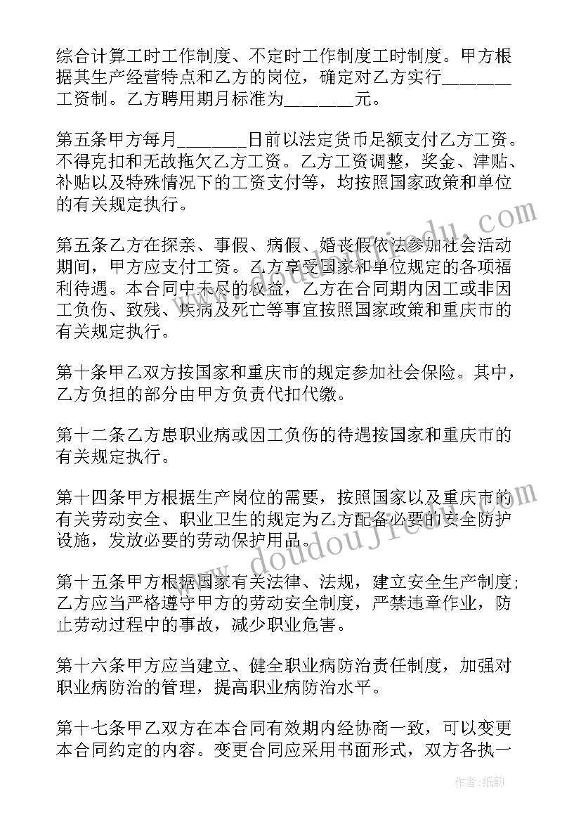 最新自身发展心得体会(通用5篇)