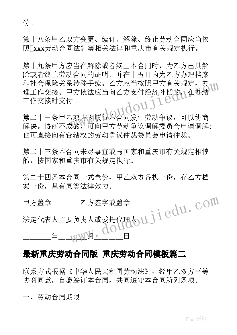 最新自身发展心得体会(通用5篇)