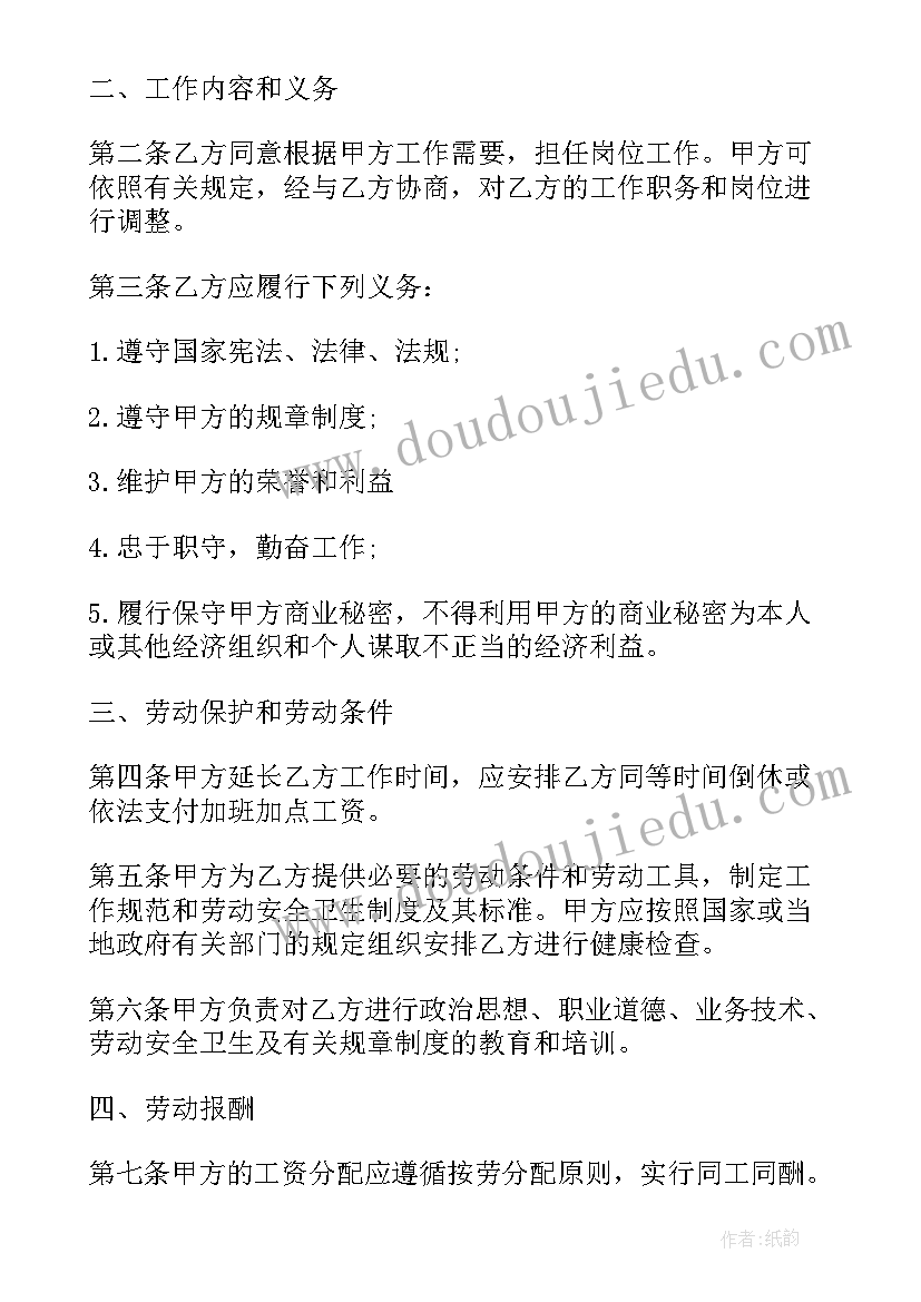 最新自身发展心得体会(通用5篇)