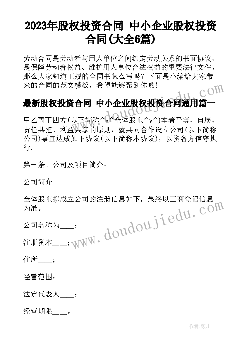 2023年二年级认识角课后反思 认识角教学反思(模板5篇)